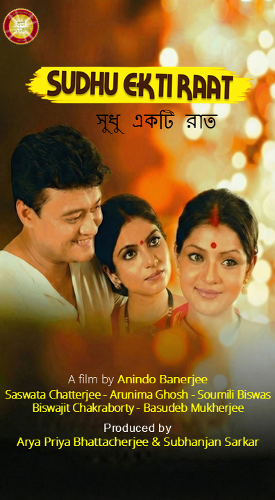Shudhu Ekti Raat